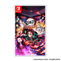 【Nintendo 任天堂】NS Switch 鬼滅之刃 火之神血風譚(台灣公司貨-中文版)
