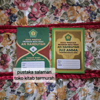 buku prestasi juz amma untuk tpq