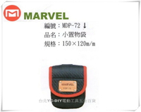 【台北益昌】日本電工第一品牌 MARVEL 塔氟龍製 專業電工 工具袋 MDP-72