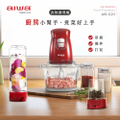 AIWA 愛華 AB-G2J 食物調理機 - 多功能廚房助手