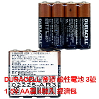 【文具通】DURACELL 金頂 鹼性 電池 3號 4粒入 環保包 Q2010084