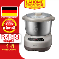【เวอร์ชั่นภาษาไทย】 Lahome Bear เครื่องนวดแป้ง หม้อหมี เครื่องนวดแป้งหมี Dough Mixer Maker Machine 7L