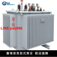{台灣公司 可開發票}S11-630KVA 油浸式電力變壓器-干式變壓器