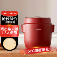 Mini rice cooker Non-stick cooking 1.2L smart home can book baby porridge pot soup pot multi-functional cooking rice cooker
