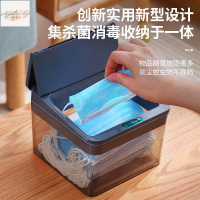 消毒收納盒 智能感應消毒收納盒 口罩手機消毒盒 UVC消毒器感應桌面儲物紙巾盒