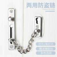 防盜鏈條 防盜鏈免打孔閂門阻門器進戶扣門鎖鏈條門后扣鎖出租屋租房加固【MJ4964】