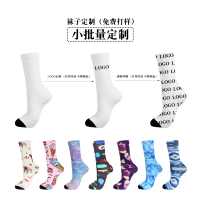 Comfortable Socks, Lowest Price on the Internet, Comfortable Socks, Lowest Price Socks, Digital Prin