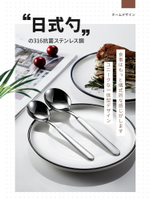 316食品級不銹鋼勺子套裝家用湯勺湯匙飯勺調羹韓式長柄吃飯加厚