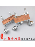 刀具打磨器篆刻刀雕刻刀磨刀器打磨盤模型定角多功能小型磨刀神器【博野五金】