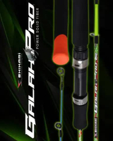 Shikari - Joran Galah Pro Fiber Solid - Joran Pancing 135 CM