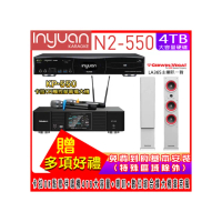 【音圓】N2-550+KP-550+Cerwin-Vega LA365 白色(電腦伴唱點歌機含4TB硬碟+綜合擴大機麥克風系統+喇叭)