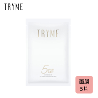 【TRYME 詩朵】5GF極光精萃甦活水潤面膜x1包(5片/包)