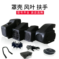空壓機風扇葉無油機有油氣泵配件電機風罩泵頭外殼保護罩塑料扶手