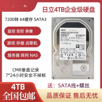 【台灣公司 超低價】日立8TB氦氣盤 8T服務器NAS陣列監控錄像硬盤10t硬盤12t機械硬盤