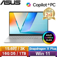 ASUS VivoBook S 15 S5507QA-0088S1P42100 新世代AI筆電