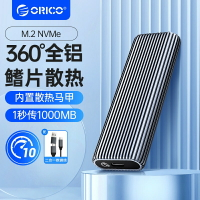 ORICO 奧睿科 超快散熱 m2固態硬碟盒子 nvme行動ssd外接盒 ngff外置m.2讀取器