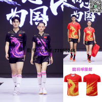 台灣現貨✨新款 奧運龍服 男女羽球服 乒乓球服套裝 李寧龍服 短袖T恤 網球衣 排球服 情侶運動服 羽毛球衣 學生訓練比