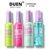 (โปร 2 ขวด )  DAZZLE ME Get a Grip! Makeup Setting Spray สเปรย์ล็อคเมคอัพ ควบคุมความมัน ติดทนนาน