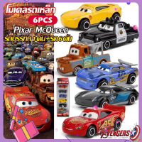 COD โมเดลรถเหล็ก รุ่นรถเหล็ก รถของเล่น ไลนิ่ง เเมคควีน มี 6 คัน ในกล่องเท่ สำหรับเด็กผู้ชาย Pixar Mc