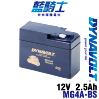 【藍騎士電池】MG4A-BS等同YTR4A-BS與MT4R與FTR4A(重機金剛機車電池專用 HONDA 小猴子)