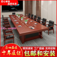 大會議桌長桌 實木烤漆會議培訓桌辦公洽談桌 政府商務會議辦公