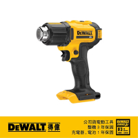 DEWALT 得偉 美國 20V MAX熱風槍(空機) (DCE530N)