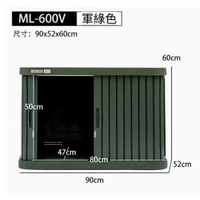 IRIS-陽臺櫃收納櫃戶外儲物置物櫃-ML-600V【新款綠】