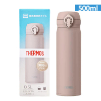 Thermos 日本本土膳魔師真空保溫瓶500毫升 雾啡色 超輕量 攜帶式 保冷保溫瓶/保溫壺 0.5L 500ml JNL-S500