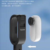 Insta360 GO2邊框保護殼拇指相機保護邊框拓展配件 Insta360 配件