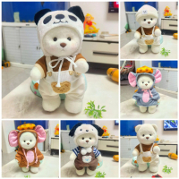 50CM StellaLou Clothes 30cm Medium Size Lina Bear Costume Plush Toy Internet Celebrity Same Style Pu