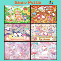 [Sanrio Puzzle] Puzzle 1,000 Pcs Puzzle 500 Pcs Puzzle 300 Pcs  Children's Puzzle Educational Toy 90