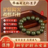 Trending Now Trending Now⚡[New product in stock] Natural herbal combined with fragrant beads can cle