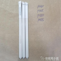 三星SM-P350手寫筆P355 P550 P555C內置觸控spen觸屏原裝平板筆 雙12購物節
