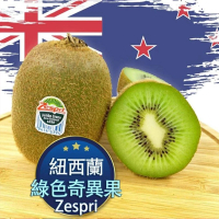 【RealShop】紐西蘭 綠色奇異果30顆入 約3.3kg±10%x1箱(Zespri 真食材本舖)