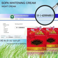 KT-60 ครีมโสภาหน้าใช้เเล้วหน้าใส ครีมกลางคืน กลางวัน เซรั่ม สบู่ โทนเนอร์ ทุกสภาพผิว ปลอดภัยจากปากผู