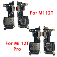 Bảng sạc Rikey-Original cho Xiaomi Mi 12T / Mi 12T Pro, mô-đun cổng đế sạc, thay thế