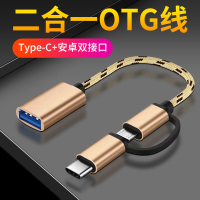 適用華為otg轉接頭typec轉USB3.0二合一p40pro手機數據線OPPO reno6小米9/8連接鼠標鍵盤u盤下載nova5榮耀20