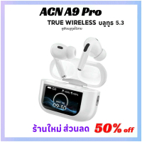 หูฟังบลูทูธ ANC A9 Pro ตัดเสียงรบกวน หน้าจอLCD หูฟัง bluetooth 5.3 ระบบสัมผัส หูฟังไร้สาย หูฟังบลู