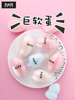 Xaix xaix的價格推薦 - 2025年4月 | 比價比個夠BigGo