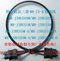 伺服MR-J3-B/MR-J4-B SSCNETⅢ通訊光纜MR-J3BUS2M（2米）