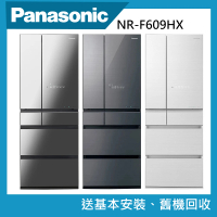 【Panasonic 國際牌】600公升新一級能效六門玻璃門變頻冰箱(NR-F609HX)