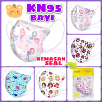10 PCS SEALED KN95 baby masks / PREMIUM 0-3 year duckbill baby masks / SEALED 4D MASK KN95 baby mask
