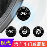 現代名圖IX35領動IX25伊蘭特途勝汽車減震墊片車門隔音膠貼車貼紙
