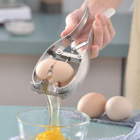 開雞蛋神器多功能304不銹鋼 手動敲蛋殼器快速自動打蛋殼開蛋器