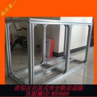 {臺灣公司貨 可打統編}魚缸架  鋁型材魚缸架 diy設計 鋁合金魚缸架 4040型材 水族架