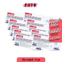 [10 ชุด][ตรวจ RSV ได้] Wilbur 9in1 ATK Nasal Swab Flu A+B/RSV/ADV/MP/hMPV/COVID-19/hRV/HPIV/Ag Rapid