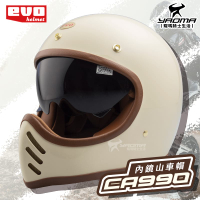 EVO 安全帽 CA990 內鏡山車帽 象牙白 素色 全罩式 復古山車帽 排齒扣 三件式內襯 輕量 耀瑪騎士機車部品