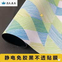 黑磨砂玻璃貼彩色玻璃貼膜遮光防曬臥室衛生間窗戶貼紙pvc瓷磚貼