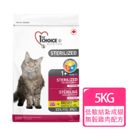 【1stChoice 瑪丁】低過敏成貓無穀結紮配方 1歲以上適用/5kg/11磅(貓飼料/化毛配方)