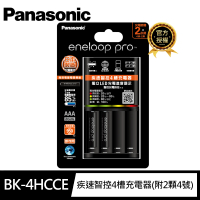【Panasonic 國際牌】eneloop pro鎳氫電池 疾速智控4槽 充電器組950mAh附4號2顆電池(即可用 公司貨)